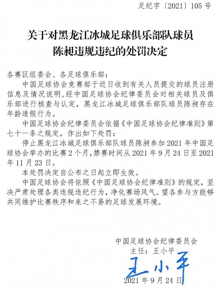 水晶宫的球员很有水平，他们的前锋身体素质一直都非常、非常、非常出色。